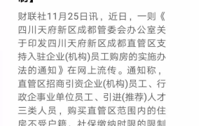 房价降了,限购放闸了,深圳房贷利率也调低了…