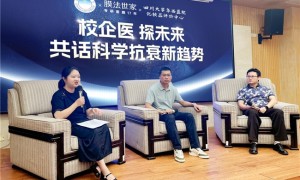 膜法世家召开科研成果发布会，共探二裂酵母创新应用与抗衰趋势