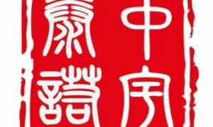 北京中宇泰诺资产评估有限公司聚焦政策和市场变化，为客户提供更为优质的产品和服务