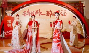 千年福酿，醉美福酒战略合作签约仪式暨“福将”品牌发布会圆满成功