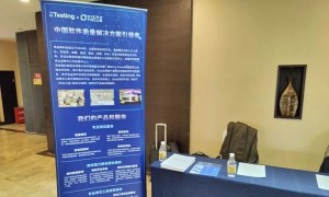 易迪森科技受邀出席CIO联盟大会 共话数字基建 赋能产业升级