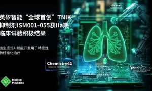 英矽智能AI赋能开发的TNIK抑制剂获IIa期临床试验积极结果